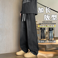 190cm高个子秋冬美式复古水洗做旧高个牛仔裤男185加长阔腿直筒裤