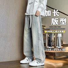 2025秋冬新款侧骨条纹三条杠加长裤男直筒宽松阔腿美式休闲牛仔裤