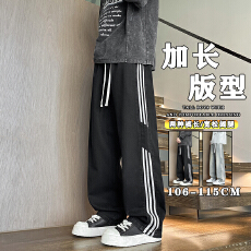 加长男裤高个子115cm牛仔裤复古港风阔腿裤秋冬款宽松高街直筒裤