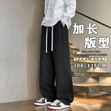 批发牛仔裤男加<b class='q'>长裤</b>男高个子115cm秋冬季高街裤子直筒阔腿拖地<b class='q'>长裤</b>