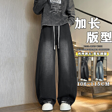 批发美式复古宽松阔腿秋冬百搭弯刀裤垂感镰刀高街水洗牛仔加<b class='q'>长裤</b>男