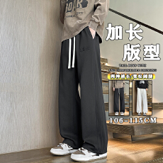 批发加长裤<b class='q'>男</b>美式卫裤秋冬季休闲运动裤纯色直筒宽松高个子阔腿裤