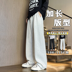 批发高个子美式重磅卫裤秋冬季休闲运动裤纯色加长裤<b class='q'>男</b>直筒宽松阔腿裤