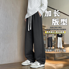 运动休闲裤秋季直筒宽松阔腿卫裤美式高街加长男裤百搭裤子男