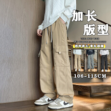 阔腿工装裤男款宽松直筒2025新款美式高街男生裤子高个子加长裤男