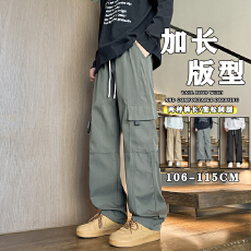 180 185 190高个子高街工装防水冲锋裤男加长版直筒阔腿拖地长裤