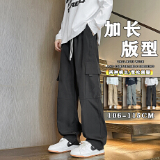 190加长防水工装裤男2025秋冬新款高个子美式复古冲锋伞兵裤115cm