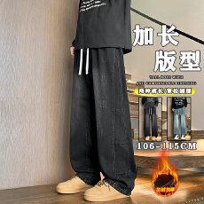 高个子秋冬加绒美式复古水洗做旧高个牛仔裤男185加长阔腿直筒裤