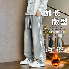 190高个子加绒牛仔裤复古港风阔腿裤秋冬款宽松高街直筒加长男裤