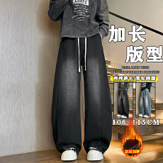 高个子美式复古宽松阔腿秋冬加绒弯刀垂感镰刀高街水洗加长牛仔裤