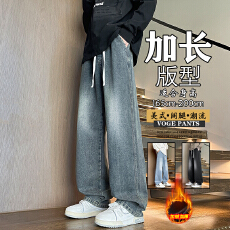 批发2025秋<b class='q'>冬</b>季宽松直筒复古加绒牛仔裤男士阔腿休闲美式Vibe加长裤子