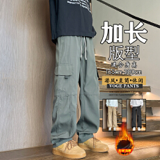 批发秋冬新款加长裤高个子阔腿工装裤男款加绒宽松直筒<b class='q'>美式</b>高街男生