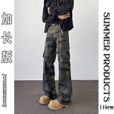 批发秋冬新款高个子加长裤<b class='q'>男</b>美式ins高街暗黑<b class='q'>修身</b>微喇迷彩弹力<b class='q'>牛仔裤</b>