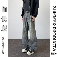 批发美式竹节纹复古做旧水洗小众设计垂感微喇加长裤牛仔裤百搭拖地裤