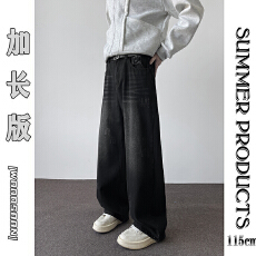 批发美式牛仔裤男款2025秋季新款高个子高街痞帅直筒微喇做旧加长裤子