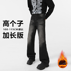 批发高个子加长裤男秋<b class='q'>冬</b>新款美式复古黑色加绒高街休闲微喇牛仔长裤子