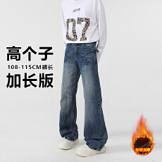 批发秋<b class='q'>冬</b>加绒高个子加长裤男美式潮牌复古高街休闲微喇闪电纹牛仔长裤