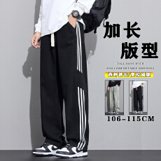 加长男裤高个子115cm牛仔裤复古港风阔腿裤秋冬款宽松高街直筒裤