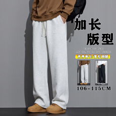 批发运动<b class='q'>休闲</b>裤秋季直筒宽松阔腿卫裤<b class='q'>美式</b>高街加长男裤百搭裤子男