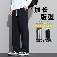 批发加长裤男<b class='q'>美式</b>卫裤秋冬季<b class='q'>休闲</b>运动裤纯色直筒宽松高个子阔腿裤