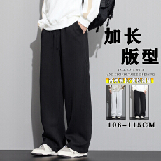 批发运动<b class='q'>休闲</b>裤秋季直筒宽松阔腿卫裤<b class='q'>美式</b>高街加长男裤百搭裤子男