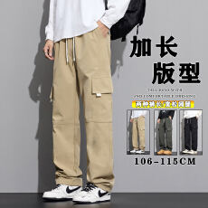 批发阔腿工装裤男款宽松直筒2025新款<b class='q'>美式</b>高街男生裤子高个子加长裤男