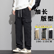 190加长防水工装裤男2025秋冬新款高个子美式复古冲锋伞兵裤115cm