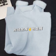 批发加厚一体水貂绒保暖内搭针织毛衣女秋冬亲肤软糯小立领打底衫上衣