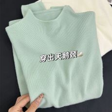 批发浅黄色内搭<b class='q'>毛衣</b>女秋冬2025新款半<b class='q'>高领</b>针织打底小衫高级感外穿上衣