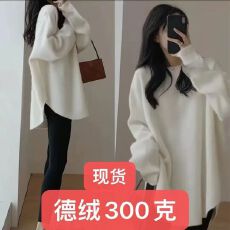 批发<b class='q'>大码</b>德绒上衣中长款打底300克加厚德绒圆领<b class='q'>长袖</b>女不规则宽松百搭