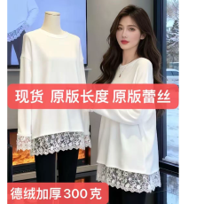 批发2026新款重磅300克德绒秋冬季长袖打底衫女宽松中长款蕾丝上衣女
