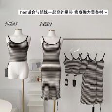 批发夏季睡裙带胸垫女性感<b class='q'>条纹</b>吊带裙气质修身显瘦可外出家居服
