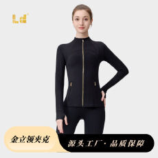 批发LD define瑜伽服运动健身修身金色立领夹克<b class='q'>显瘦</b>外套女
