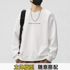 圆领卫衣男士秋冬季2025新款潮牌美式套头休闲秋季纯色加厚上衣服