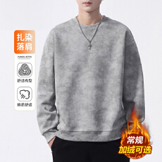 批发潮牌新款秋冬季圆领卫衣男士宽松<b class='q'>休闲</b>百搭长袖保暖上衣服