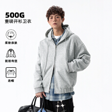 重磅百搭双拉链大码卫衣外套男秋季纯色连帽开衫夹克男设计感