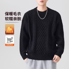 黑色毛衣男款秋冬麻花圆领休闲上衣服2025新款冬季男士打底针织衫