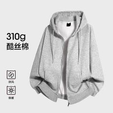 批发重磅连帽开衫卫衣男士2025新款秋季灰色宽松休闲廓型拉链外套