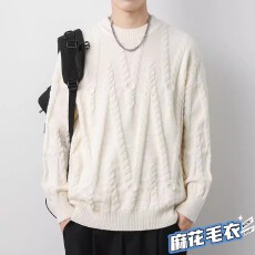 批发麻花<b class='q'>毛衣</b><b class='q'>男士</b>秋冬季2025新款圆领套头衣服休闲百搭慵懒风针织衫男