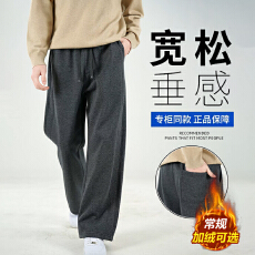 男装保暖加绒休闲裤男秋冬新款垂感阔腿裤子男士宽松棉感卫裤