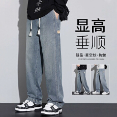 批发星空纹牛仔裤男款秋冬季2025新款美式潮牌阔腿休闲直筒裤子男