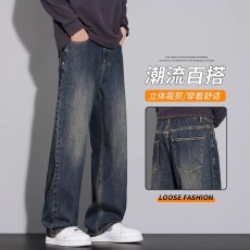 批发复古痞帅牛仔裤男士美式休闲百搭垂感长裤潮牌高街宽松直筒裤秋冬