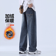 批发加绒男士牛仔裤2025新款秋冬加厚保暖潮牌宽松直筒裤冬季裤子男款