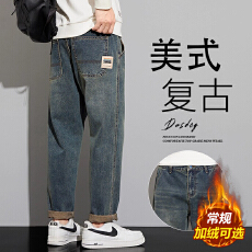 牛仔裤男士2025秋冬新款宽松直筒潮牌美式复古水洗休闲百搭长裤子