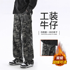 迷彩工装牛仔裤男加绒秋冬高街hiphop宽松直筒解构阔腿裤