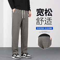 批发直筒<b class='q'>休闲裤</b>子男秋冬季厚款纯色百搭运动裤灯芯绒<b class='q'>商务</b>长裤