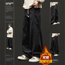 男装工装裤子男加绒厚款美式宽松直筒长裤秋冬男生阔腿休闲裤