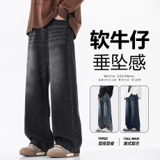 美式复古高街牛仔裤男秋冬季黑灰色宽松阔腿裤直筒皮带腰男生裤子