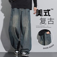 男装美式弯刀牛仔裤男士秋季高街宽松休闲百搭阔腿拖地长裤子