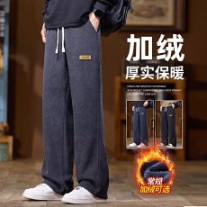 加绒针织卫裤男秋冬季2025新款宽松直筒加厚保暖休闲长裤子